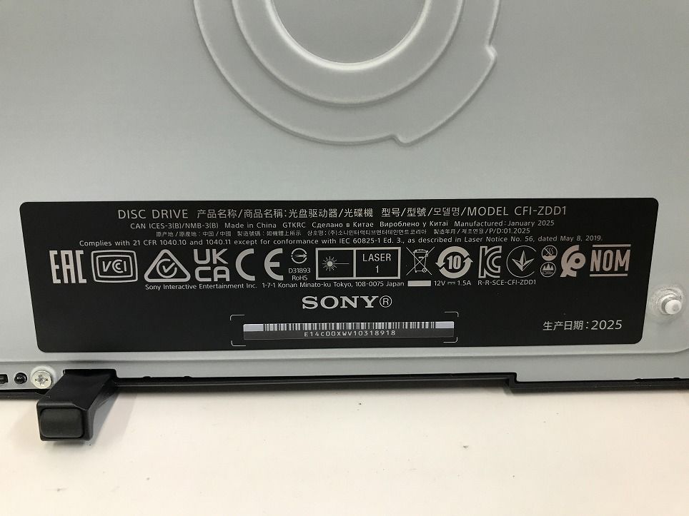 SONY ソニー