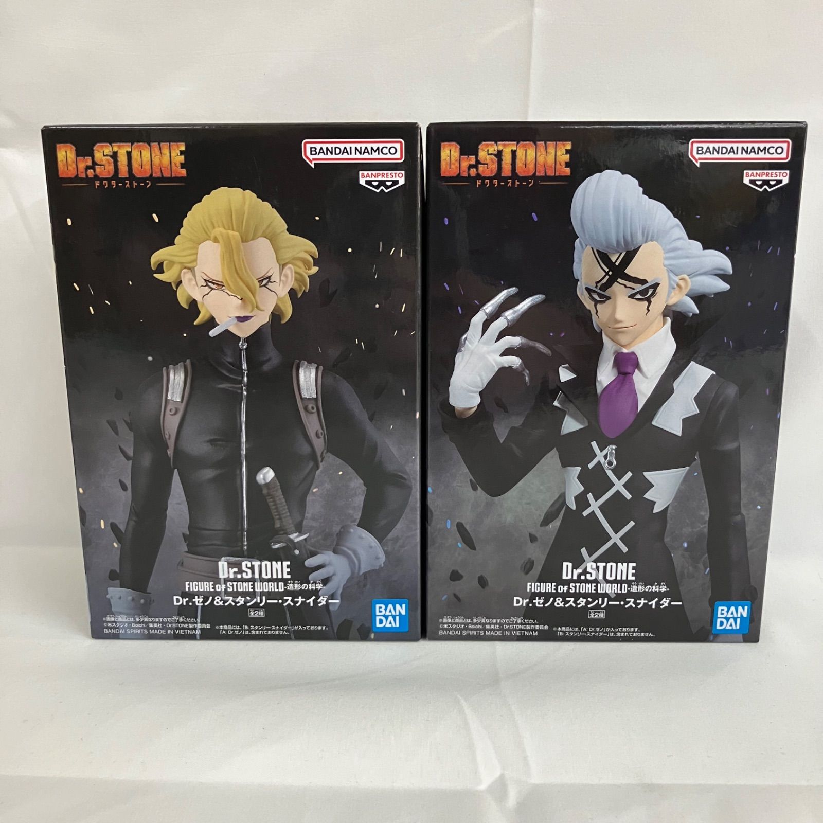 スタンリー・スナイダー】Dr.STONE 造形の科学 フィギュア 20点セット