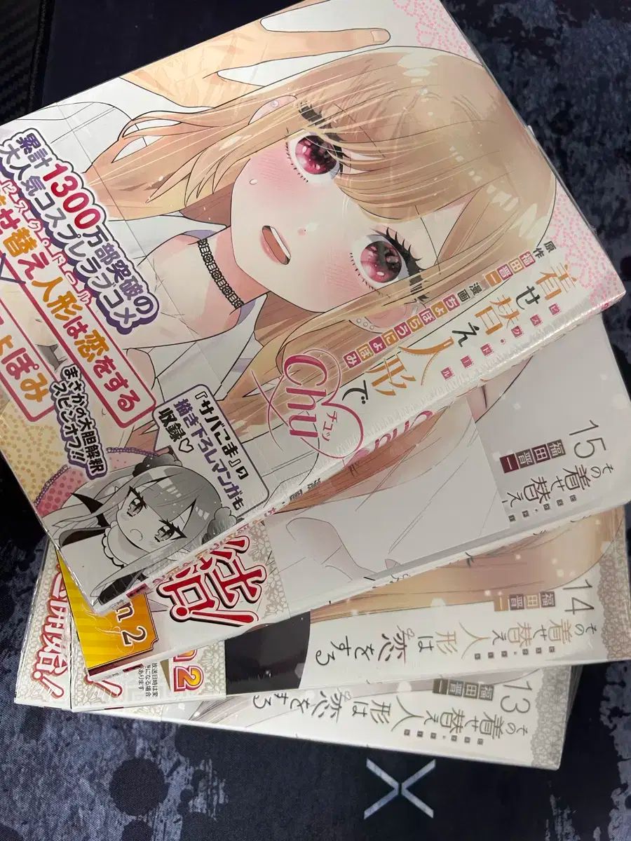 それら ビスク 石とは 愛を する 13 15 外伝