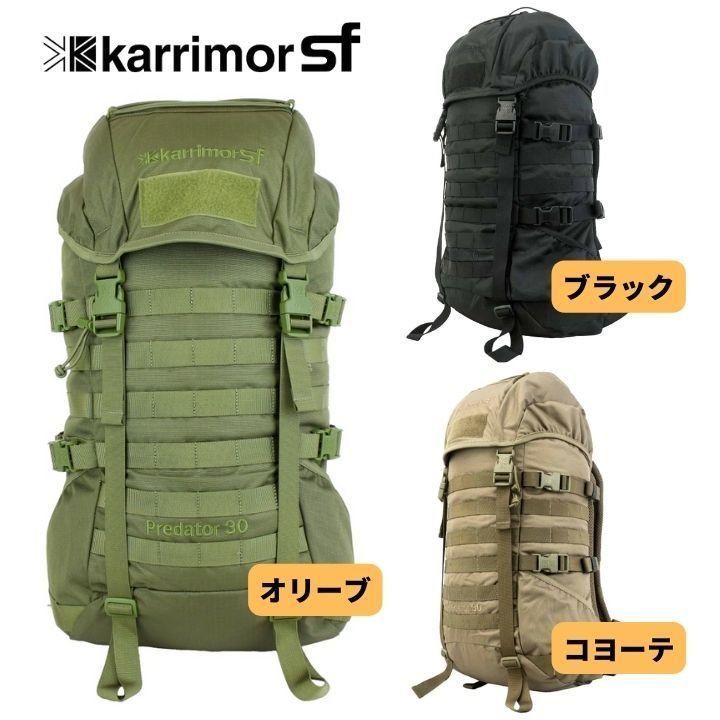 【格安豊富な】カリマー karrimar sf Predator カモフラ 迷彩 マルチカム バッグ