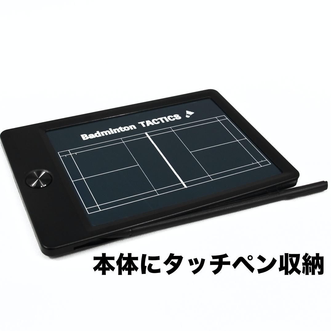 セール！ ポケットサイズ 電子メモ バドミントン 戦術 作戦 コーチ