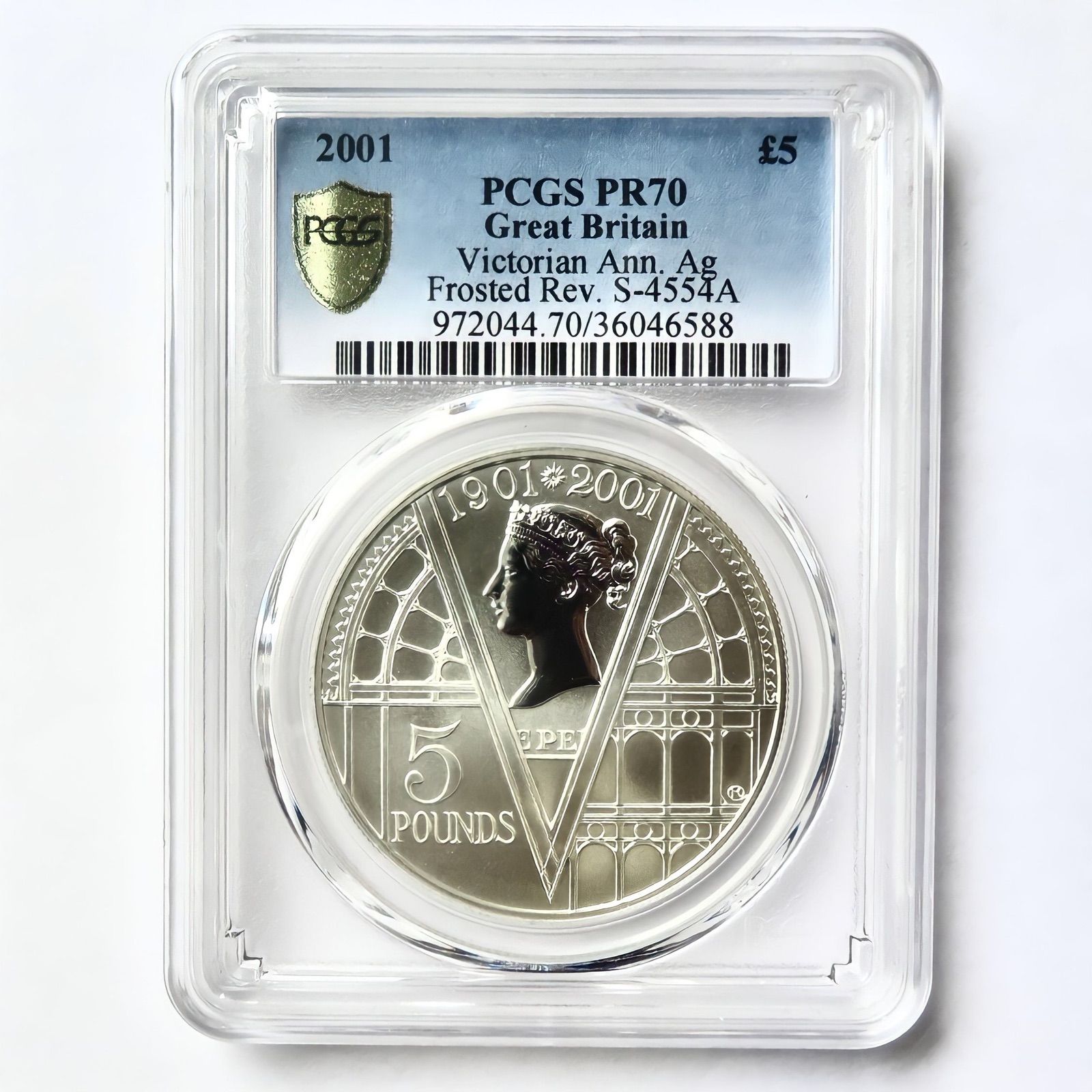 2001年 ヴィクトリア PCGS リバース PR70 DCAM 5ポンド 銀貨 - コイン