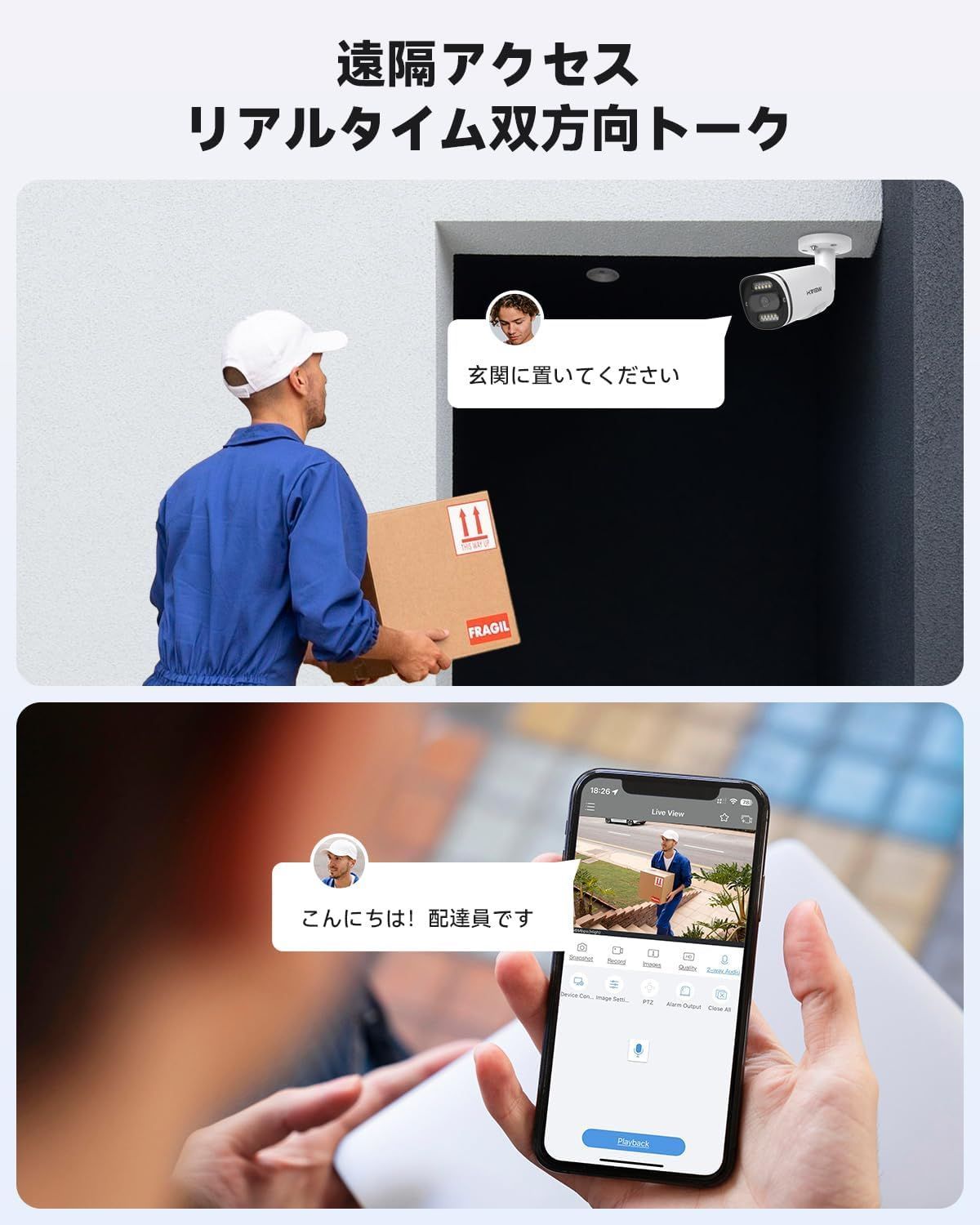 マイク内蔵 スピーカー搭載
