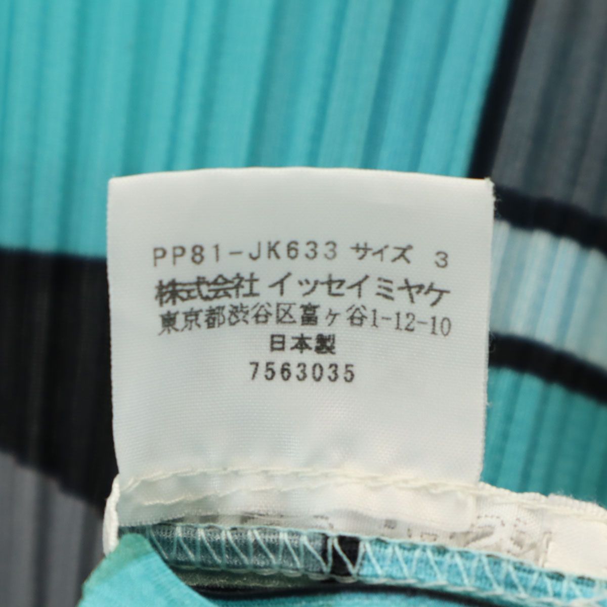 幾何学柄 5分袖