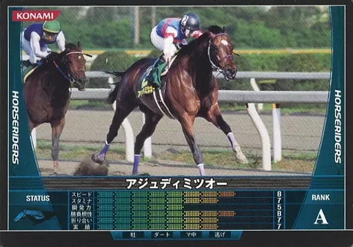 2025年最新】アジュディミツオーの人気アイテム - メルカリ