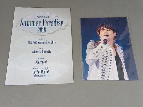 ミュージック Summer Paradise 2016 DVD Sexy Zone Summer Paradise DVD 2016-2017 - メルカリ