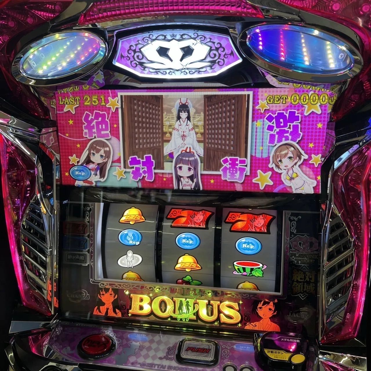 絶対衝激　スマスロ実機　簡易ユニット付　送料無料 パチスロ実機 スマスロ絶対衝撃 簡易ユニット付 送料無料 - メルカリ