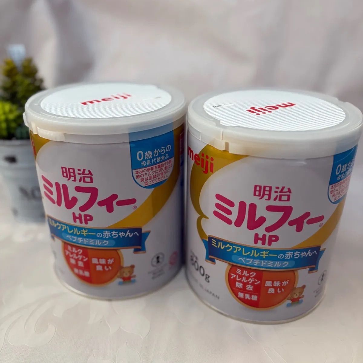 明治 ほほえみ 800g×2缶 2セット 粉ミルク 明治 ミルフィー 2缶セット