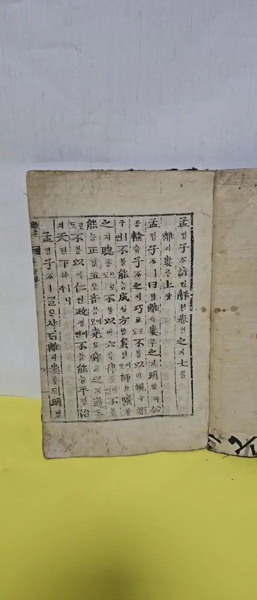 卍