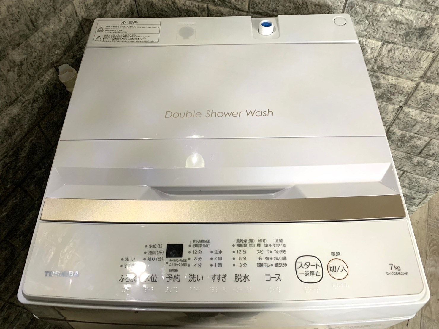 大阪限定配送☆3ヶ月保証付き☆洗濯機☆2023年☆東芝☆AW-7GME2☆S-392