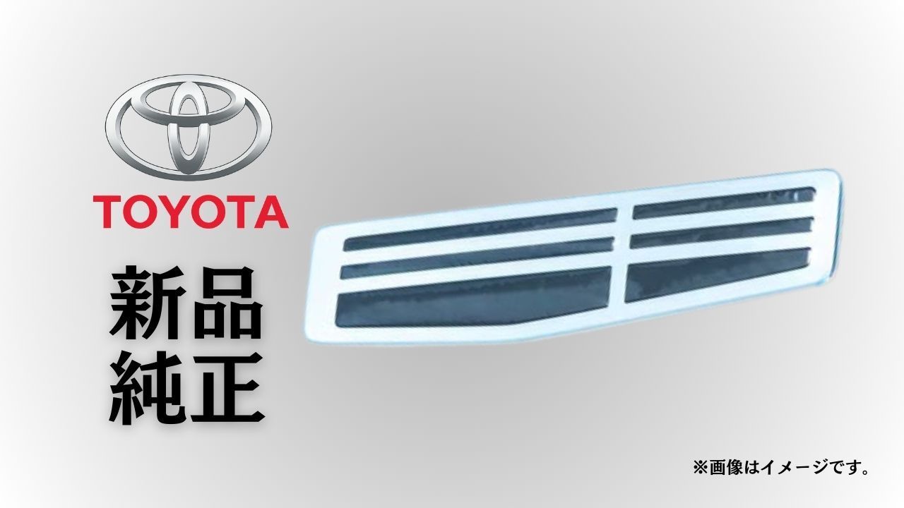 トヨタ 純正 メーカー 正規 フットレスト フロア フロント LEXUS LC500 LC500h GWZ100 URZ100 内装 足置き キックパッド 内装保護 純正部品 LEXUS 交換 修理 予防整備