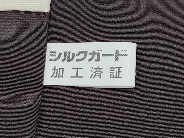 平和屋着物□極上 京都の名門ブランド 銀花仙 訪問着 手描き 枝花文 暈