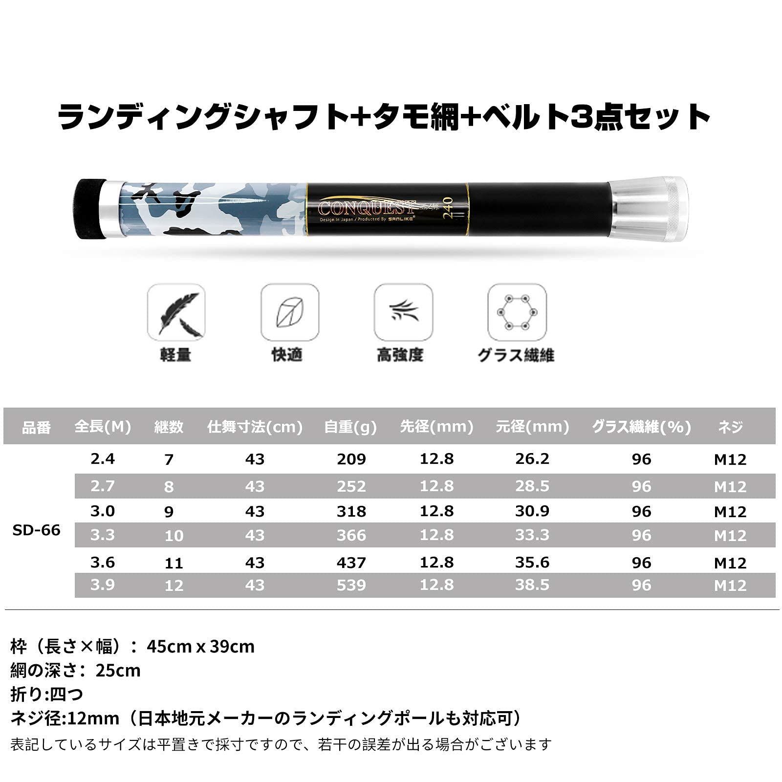 メルカリShops - 【色: ブラック3.9m】玉網 ランディングネット 小継玉の柄 伸縮タモ網 ガラ