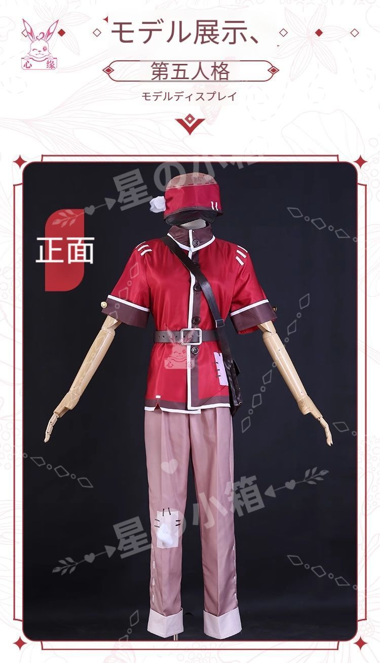 新品 未使用 第五人格 サバイバー ポストマン ビクター グランツ