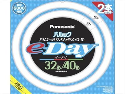 【3セット】 ＦＣＬ３２４０ＥＸＤＥＦ３２Ｔ　パルックｅ?Ｄａｙ蛍光灯 【パナソニック】【懐中電灯・ライト 】