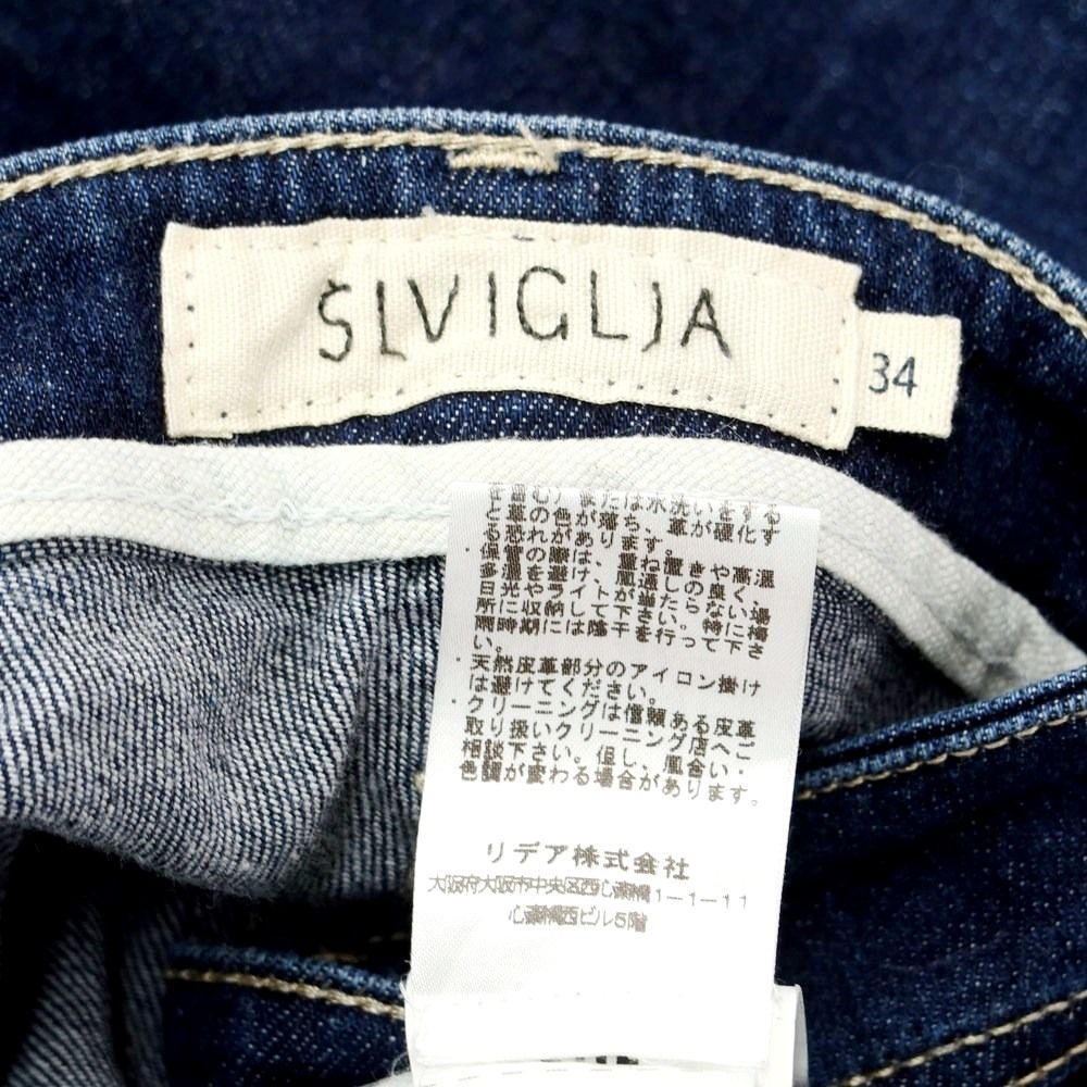 の定番 【中古】シビリア SIVIGLIA コットン デニムパンツ ネイビー