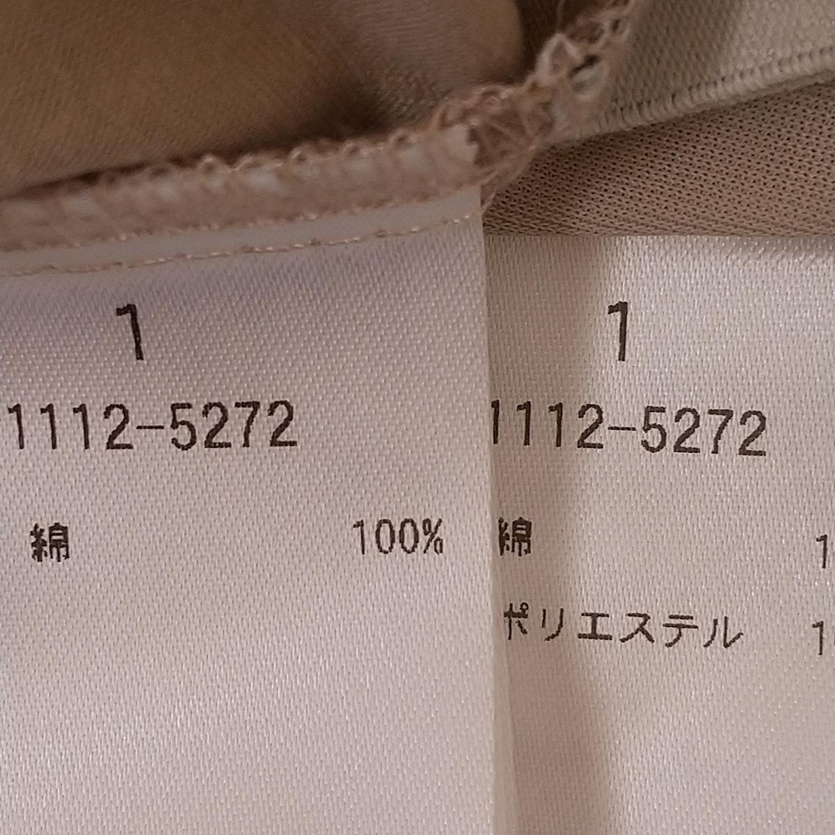CLANE クラネ