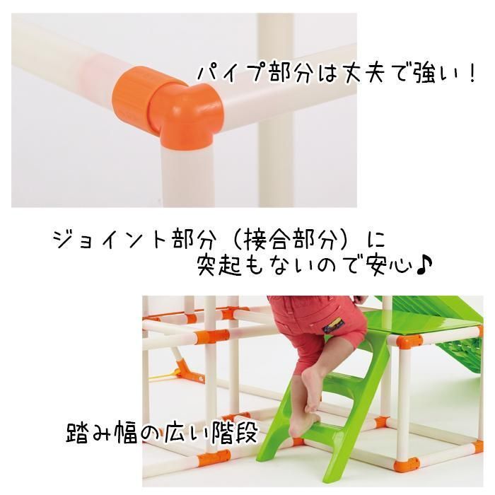 ジャングルジム 室内