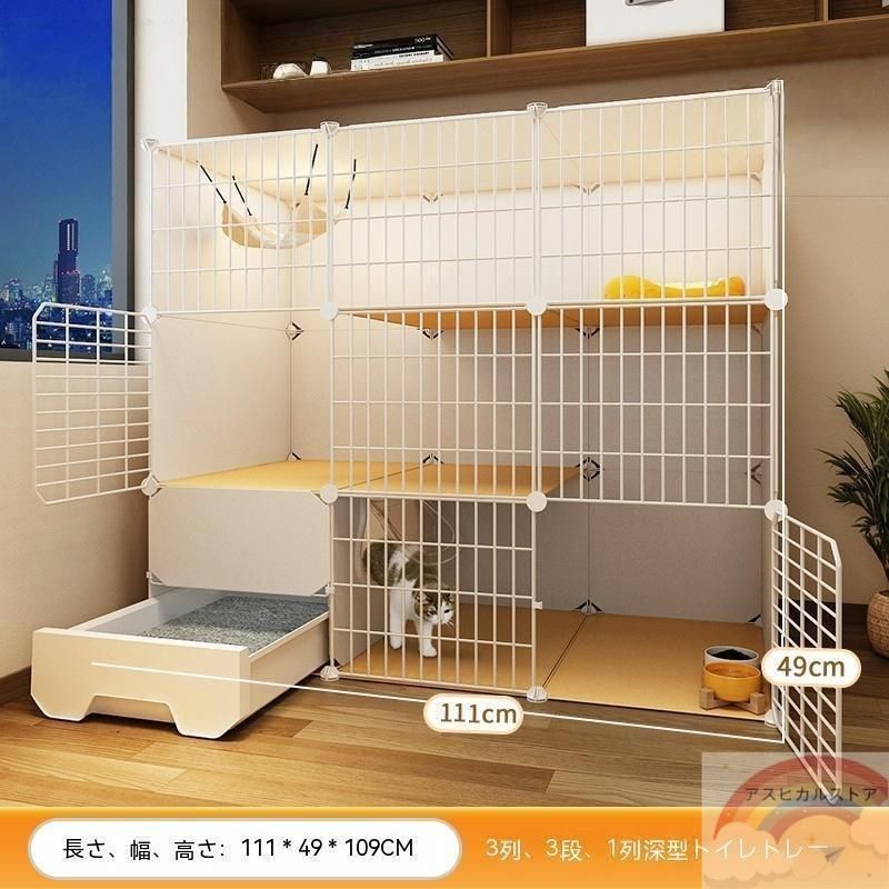 室内用 ミニキャットケージ