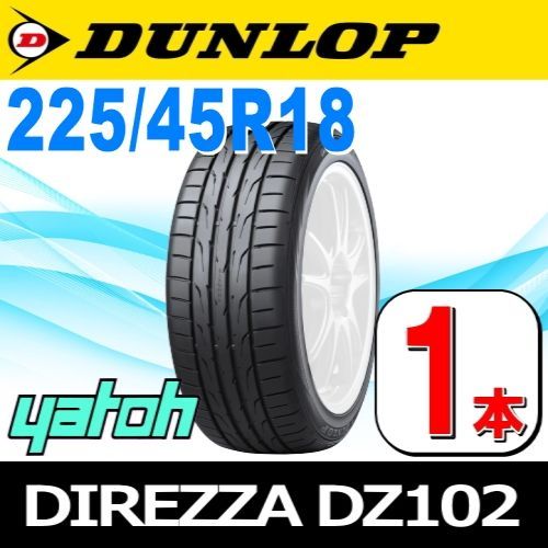 ブリヂストン ネクストリー 225⁄45r18 20年製 8部山 バリ山 NEXTRY