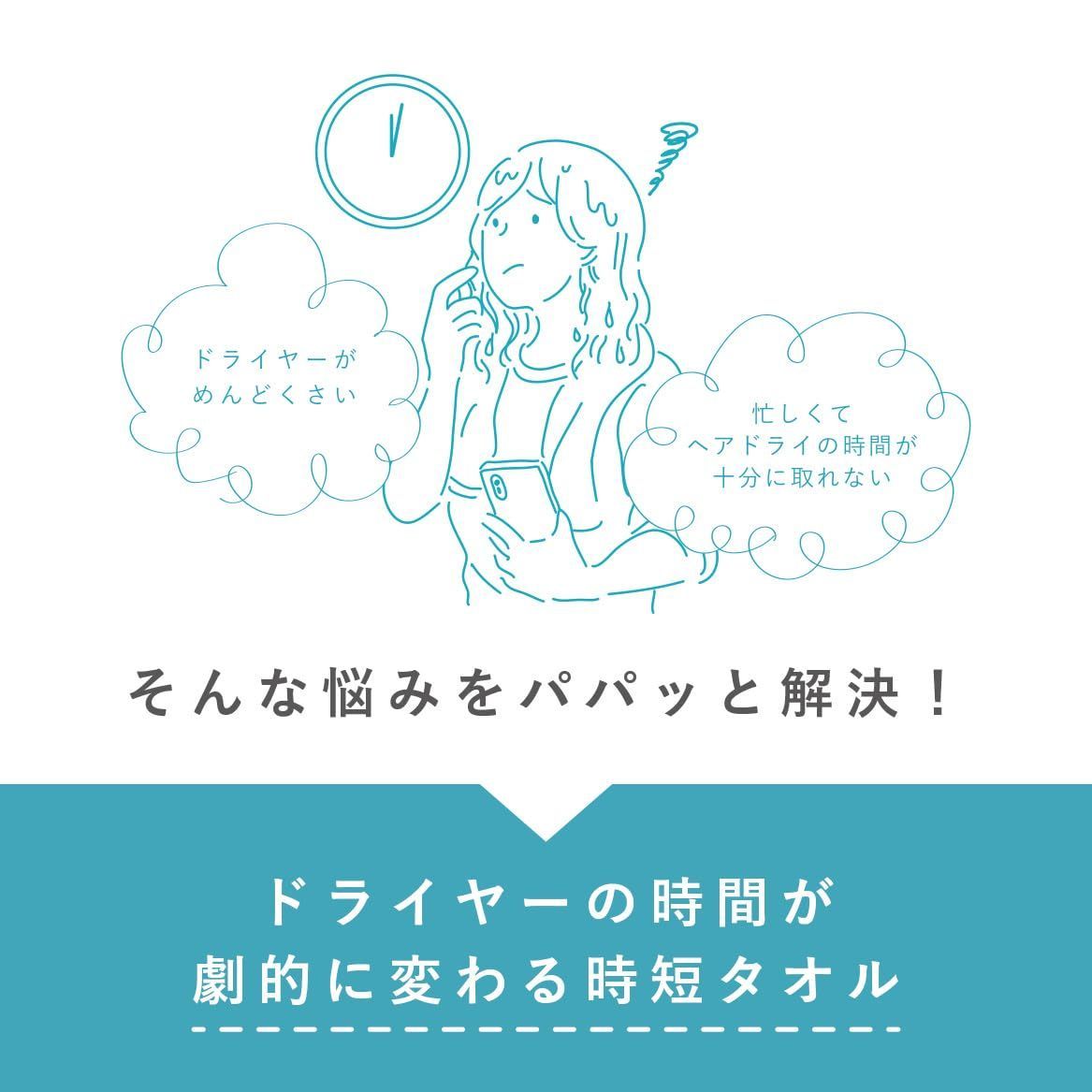 【特価セール】瞬間吸水 マイクロファイバーの約2倍の吸水力 ラベンダー) (ドライヤー時間短縮/滑らかな肌触り) / 吸水速乾 (40×100cm クイックヘアドライタオル 耐久性 03'59"