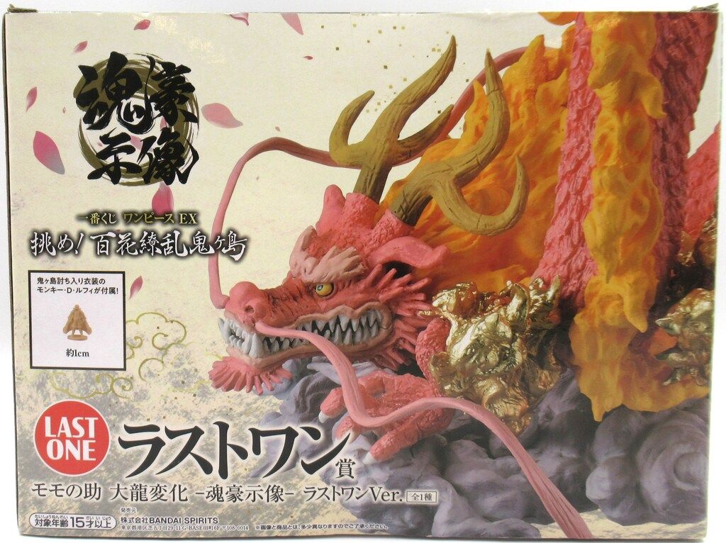 BANDAI - 一番くじ ワンピース EX 挑め！百花繚乱鬼ヶ島　ラストワン賞　モモの助　その他 Amazon.co.jp: 一番くじ ワンピースEX 挑め！百花繚乱鬼ヶ島