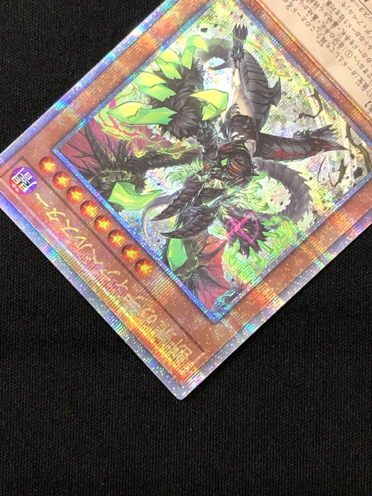 【遊戯王】断罪のディアベルスター 25th シークレット　ALIN-JP011 遊戯王OCG デュエルモンスターズ 断罪のディアベルスター QC