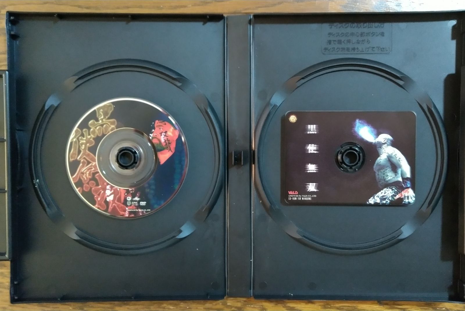 中古】闘魂V3プレミア版 黒使無双~武藤敬司 聖なる闘い~ [DVD 中古】闘魂V3プレミア版 黒使無双~武藤敬司 聖なる闘い~ [DVD