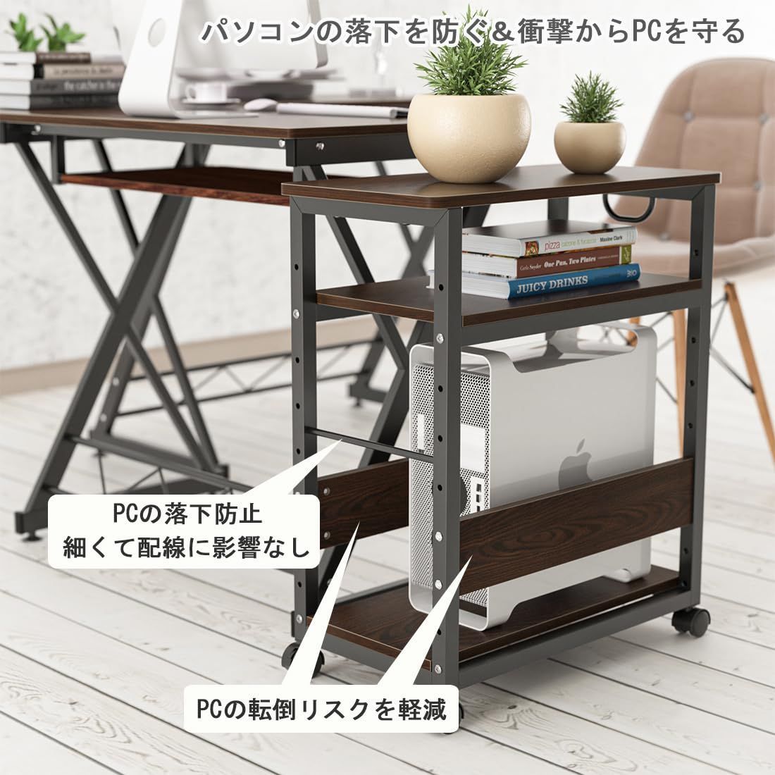 CPUワゴン