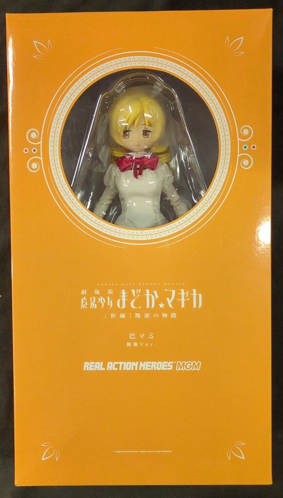 メディコム・トイ 本物 RAH MGM まどかマギカ 巴マミ 制服ver RAH672