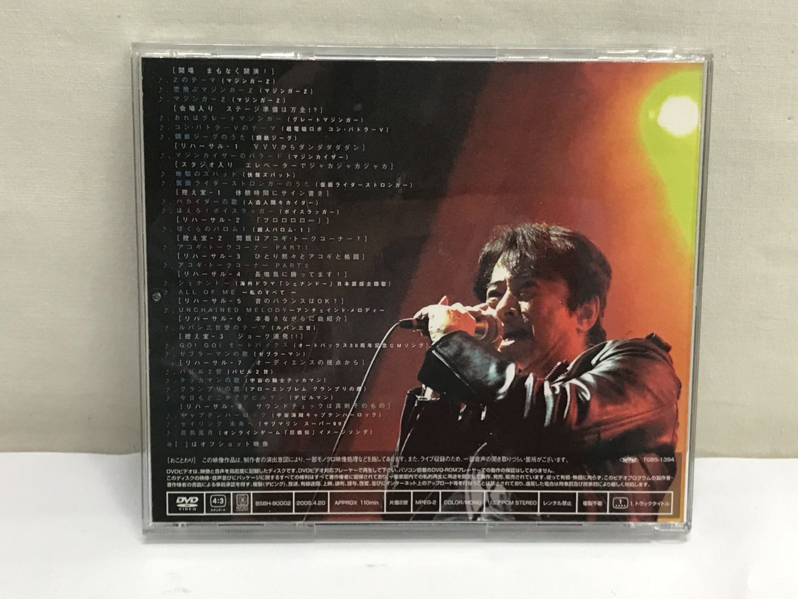 レア　DVD　水木一郎　フィルム・オブ・アニキング DVD】水木一郎 フィルム・オブ・アニキング ～ Live Document SHIBUYA