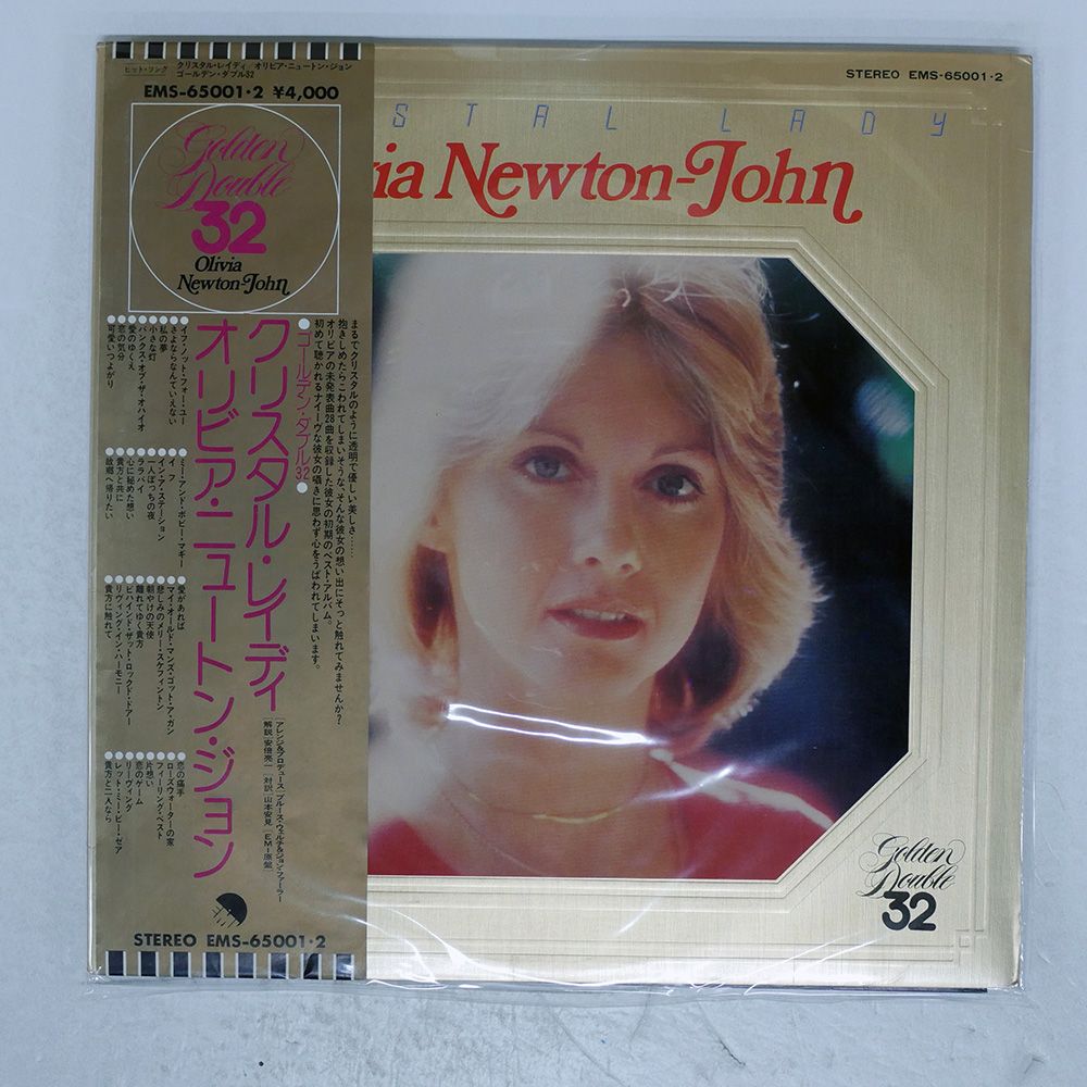 ※超激レア※【Water】CD3枚セット【1枚直筆サイン入り】 帯 国内盤 OLIVIA NEWTON JOHN/CRYSTAL LADY/EMI EMS65001 LP