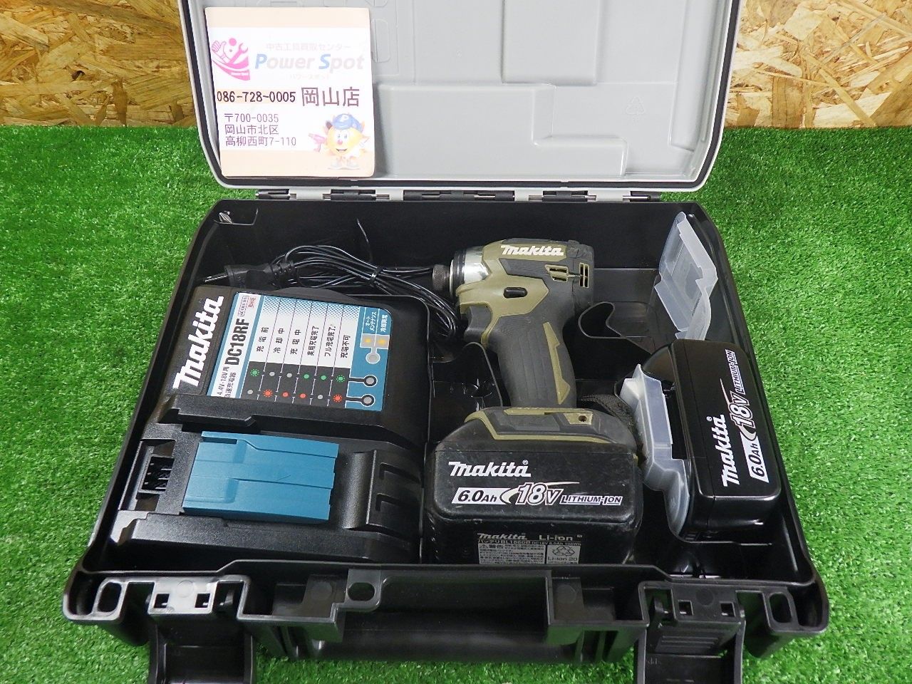 おススメ マキタ 18V 充電式インパクトドライバ オリーブ TD173DRGXO バッテリー 充電器付き フルセット 品