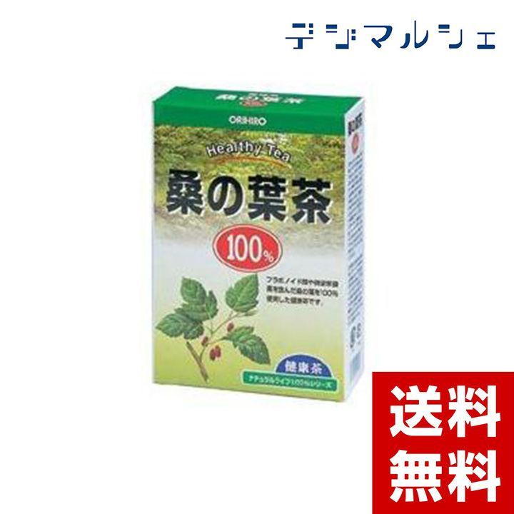 オリヒロ株式会社 NLティー100％ 桑の葉茶2g×25包×40箱セット 【dgｍ】