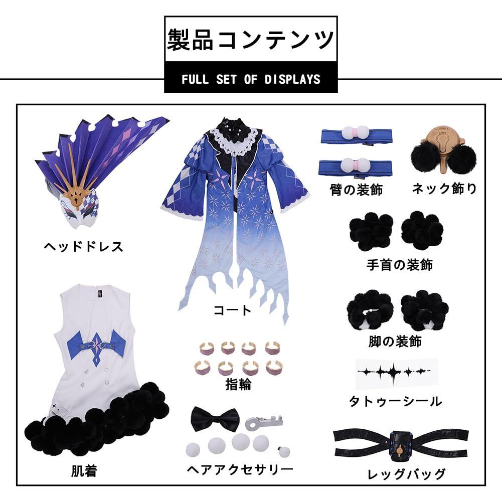 製品保証 ♥ ロココ 衣装 Sieberg 鳴潮 WuWa ロココ コスプレ衣装 ウイッグ付き フルセット 大人用 コスチューム 仮装 制服 変装 ハロウィン クリスマス 忘年会 日 ハロウィン 【即納】