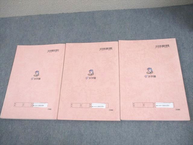 浜学園 小6 算数 最難関レベル特訓問題集 第1/2講座 第1〜3分冊 通年セット 2024 計6冊 026M2D 浜学園 小6 算数 最難関レベル特訓問題集 第1/2講座 第1～3分冊
