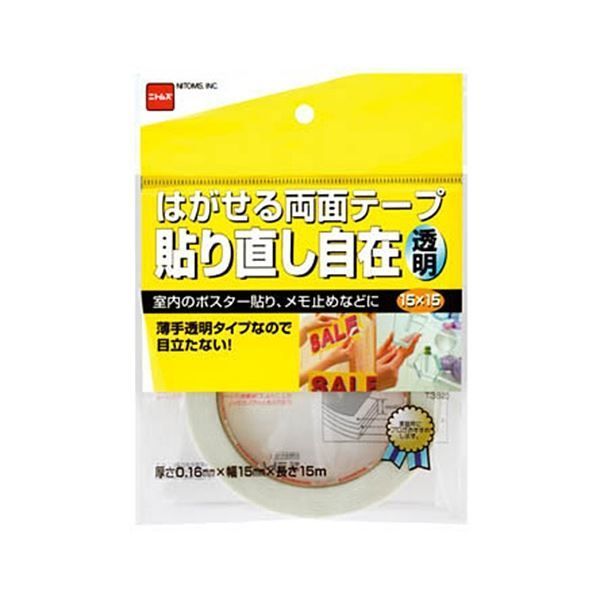 観葉植物 速達【アロカシア・ゴールデンボーン splash var.】corm1