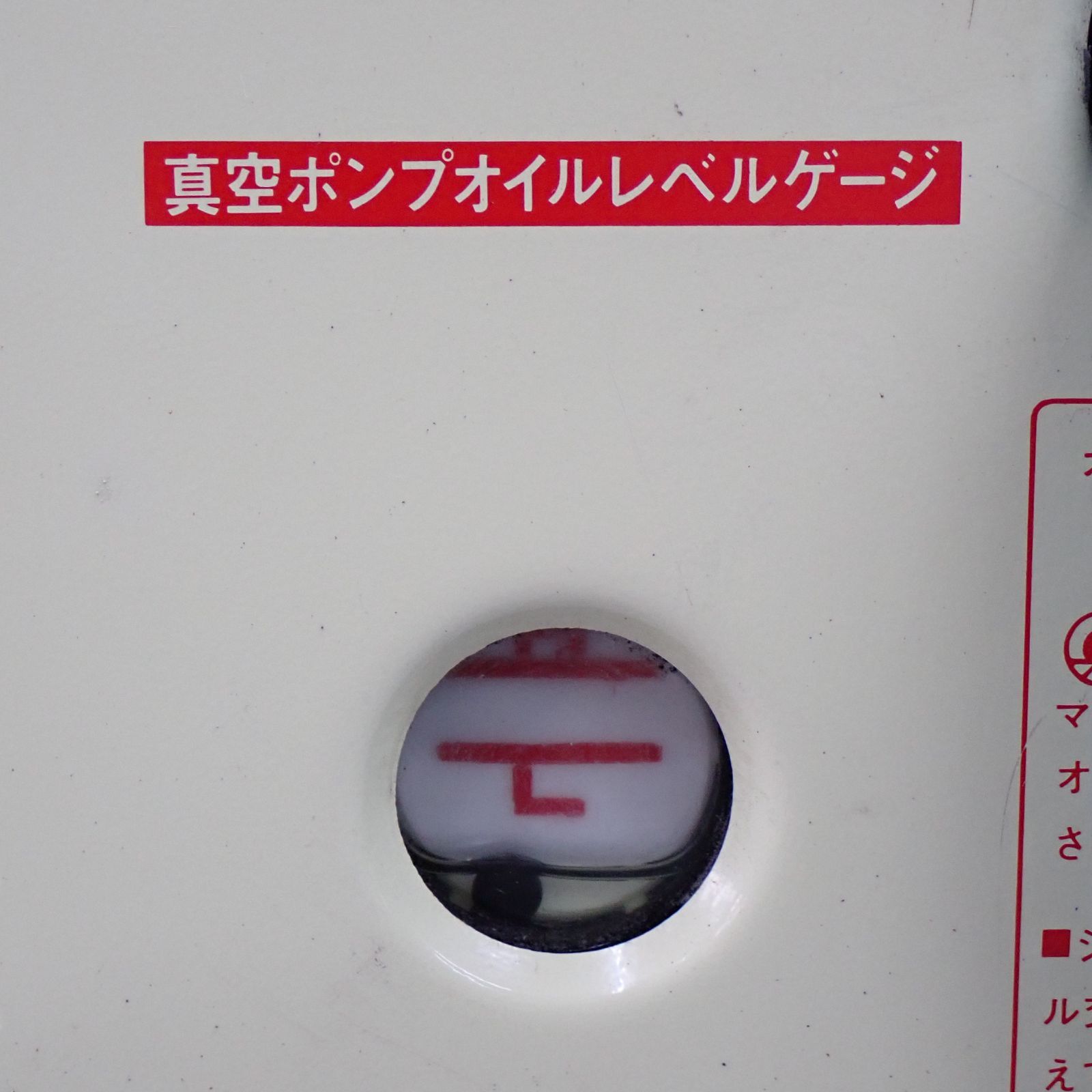 dengen デンゲン 真空ポンプ クーラーマックス COOLAMAX CS-756F カー 
