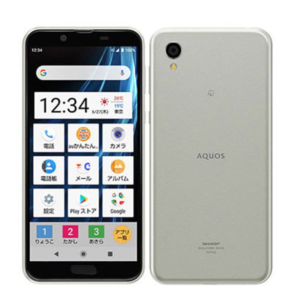 SHARP - 【中古】 SHV43 AQUOS sense2 かんたん ブライトシルバー SIMフリー 本体 au スマホ シャープ  【送料無料】 shv43sv7mtm 中古】 SHV43 AQUOS sense2 かんたん ブライトシルバー SIM