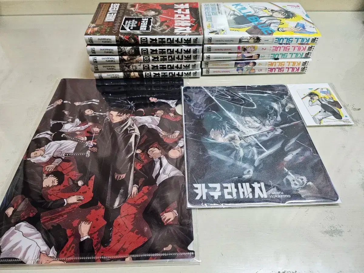 かぐらばち 1 5 ダブル特装版 キル ブルー 初版