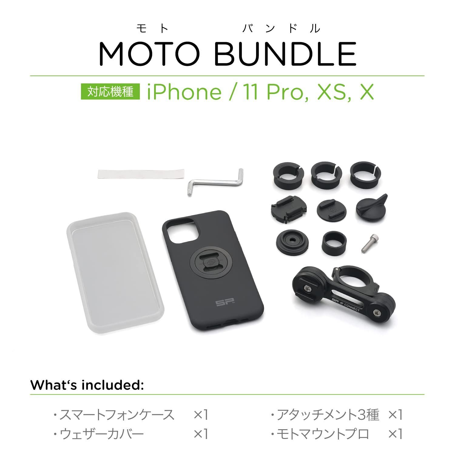 スマホホルダー
