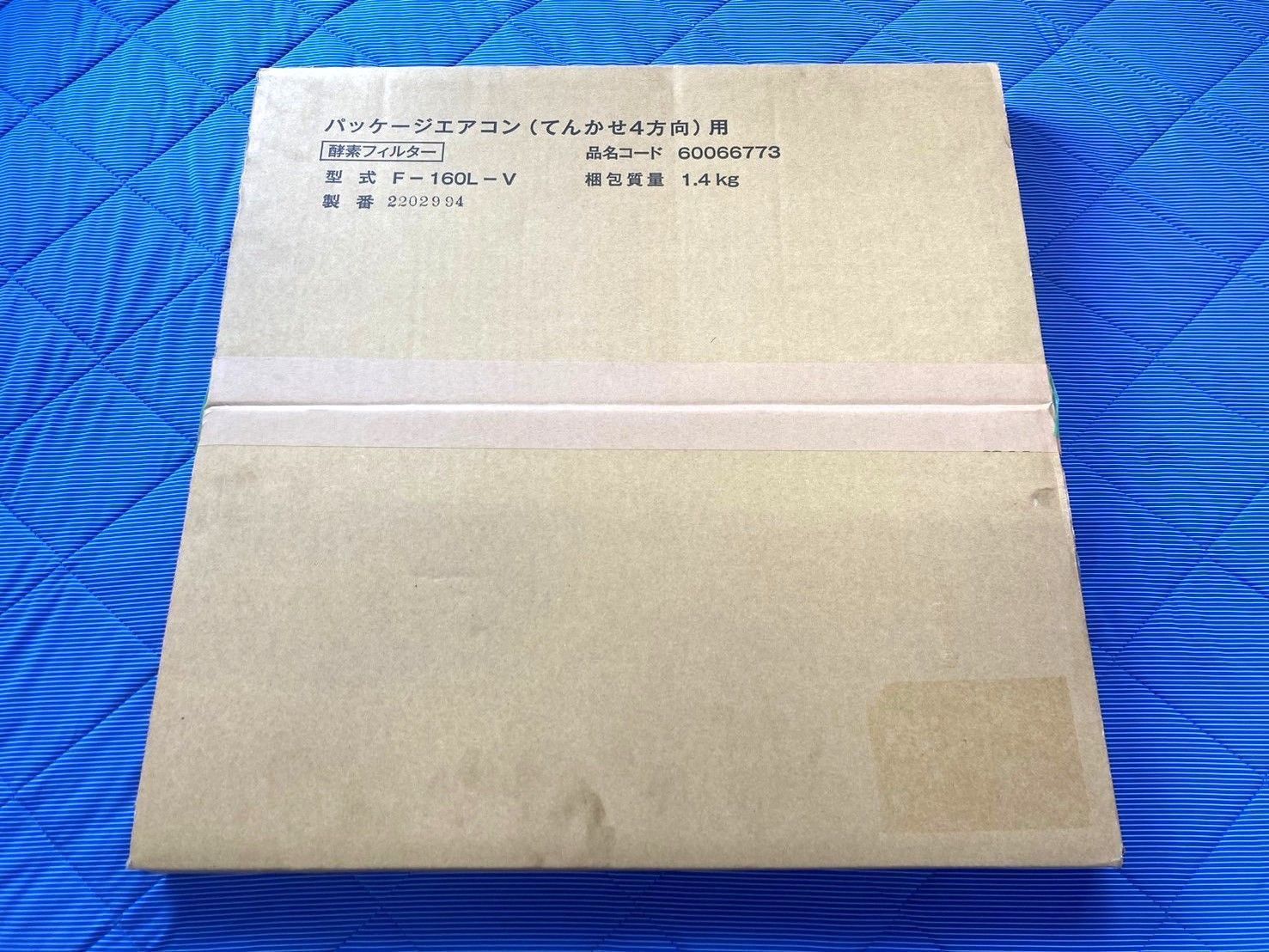 酵素フィルター 天カセ4方向用