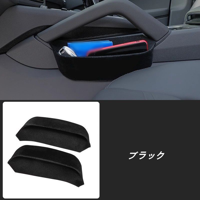コンソールアームレスト収納ボックス