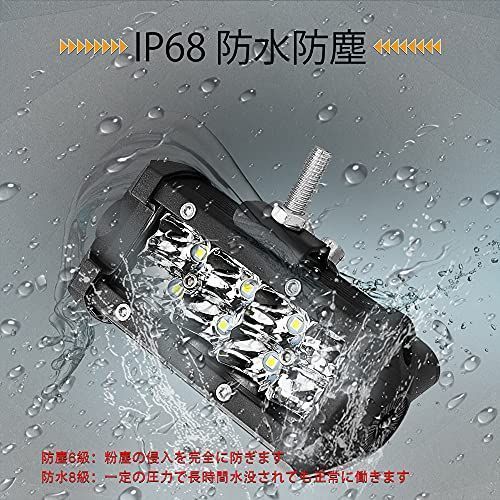 ブレイブ・ウェイ led作業灯 ワークライト 12V/24V汎用 48W LE… 【公式 