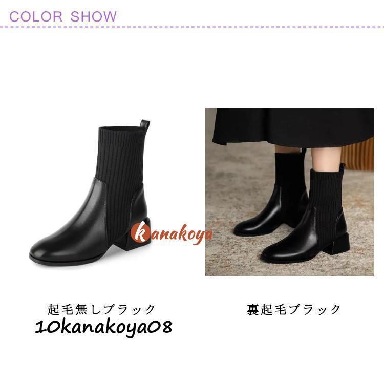 ブーツ