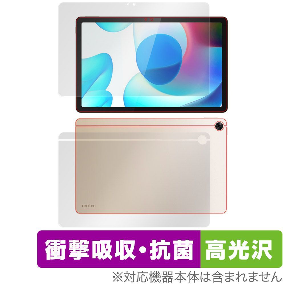 realme Pad 10.4 表面 背面 セット フィルム OverLay Absorber 高光沢 for リアルミー Pad 10.4インチ タブレット 衝撃吸収 高光沢 抗菌