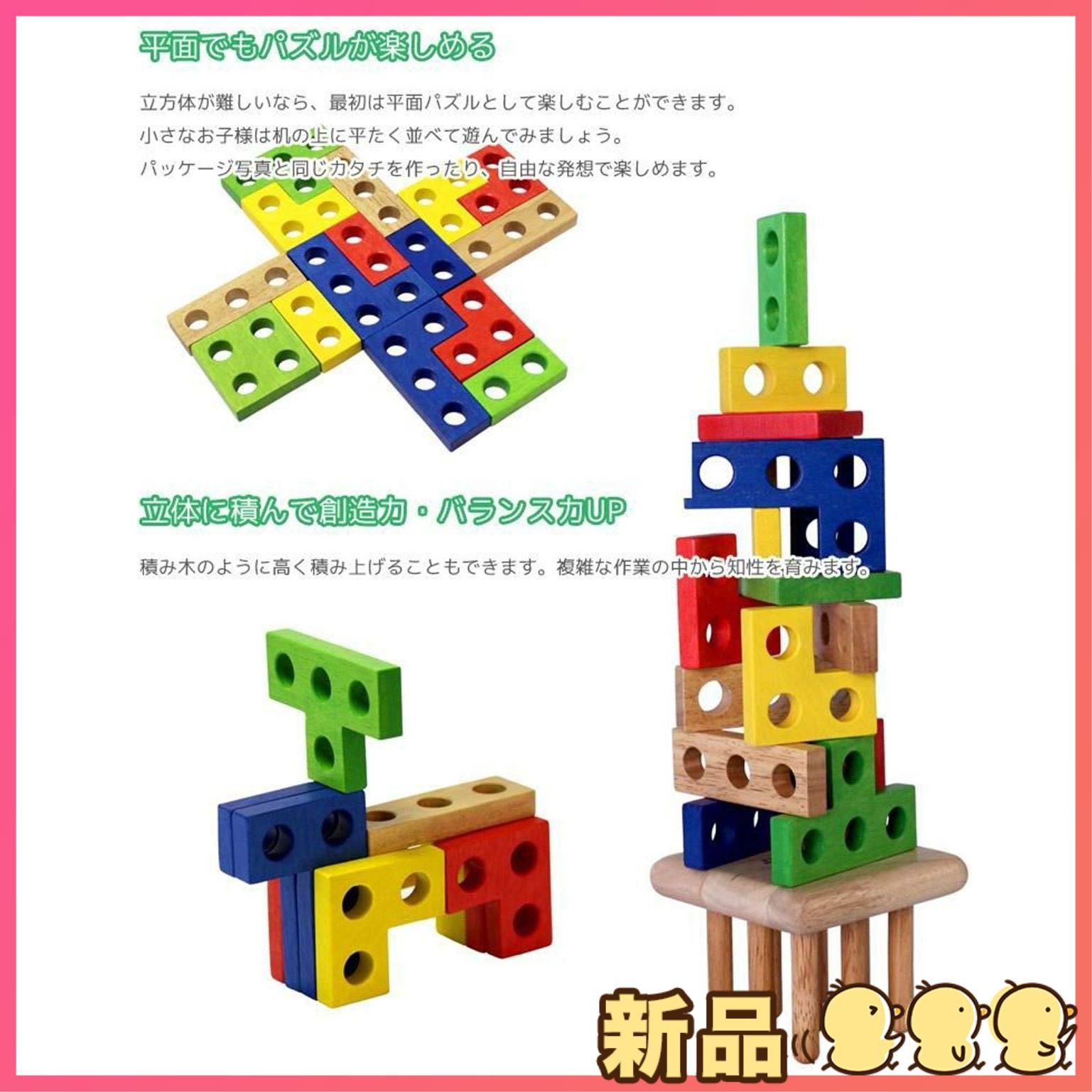 (未使用･未開封品)知育玩具 0歳 1歳 2歳 3歳 ランキング 木のおもちゃ 積み木 型はめ かたはめ パズル 棒通し はめ込み 赤ちゃん 木製 おもちゃ 【 VOILA ボイラ ☆新品☆知育玩具 0歳 1歳 2歳 3歳 ランキング 木のおもちゃ