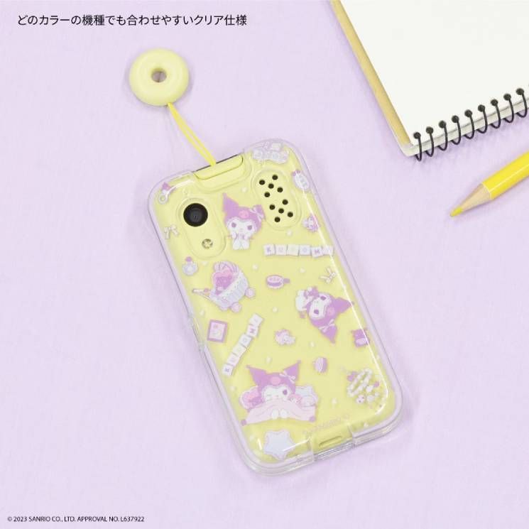 クロミ docomo キッズケータイ KY-41C ソフトケース - メルカリ