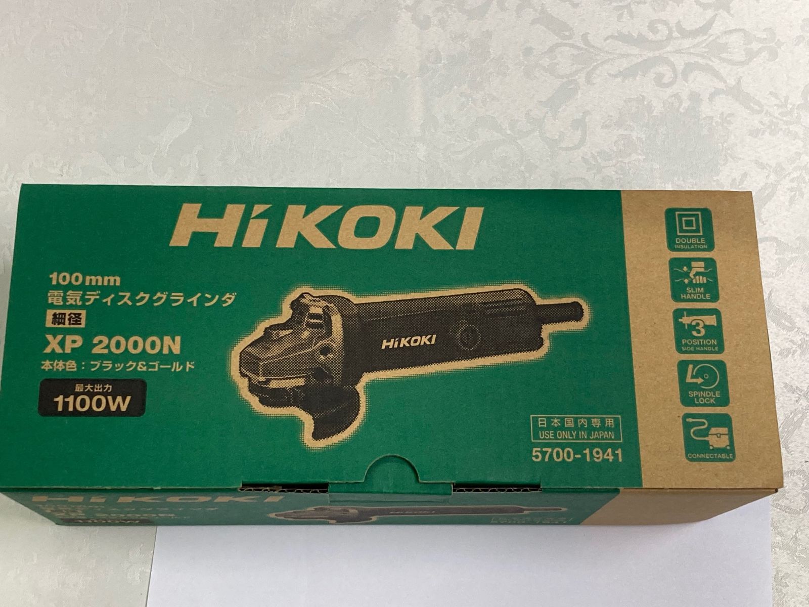 ハイコーキ ディスクグラインダー