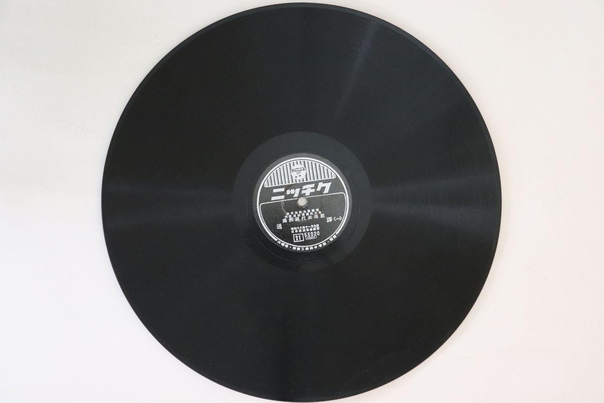 LP Curtis Fuller Volume 3 BRP8044 BLUE NOTE プロモ /00260